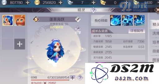 完美世界手游奶妈精灵搭配方法是什么 奶妈精灵搭配心得分享