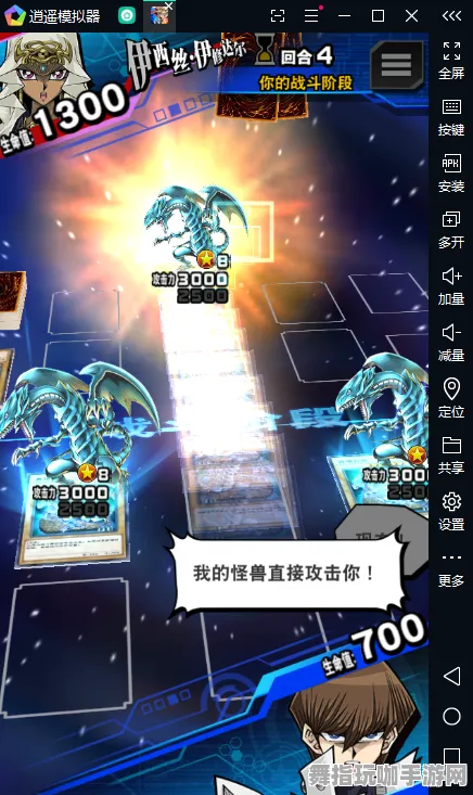 《游戏王：决斗链接》新钓鱼点位-今日热修V1.2-微信小程序跨平台升级-99%尚未解锁的精彩剧情