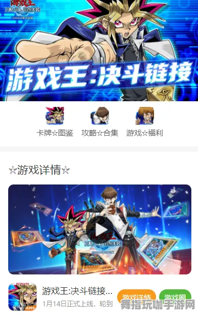 《游戏王：决斗链接》钓鱼点位-今日热修V1.2-微信小程序-跨平台联机-99%未解锁剧情