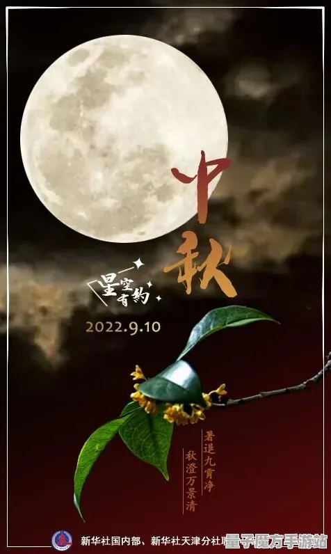 2025版本更新»星空丨平衡性调整，独家内幕消息