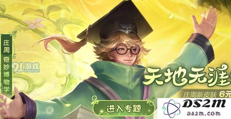 《王者荣耀》高渐离被动机制是什么 高渐离被动机制主要说明