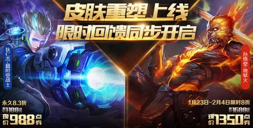 全网热议的宿命终局之战|官方信息深入挖掘|今日王者荣耀更新|新版本|全面剖析|核心攻略|隐藏成就|无氪金发展路线|数据评测详解