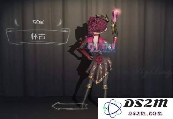 第五人格空军怀古皮肤上架时间 空军怀古皮肤获取攻略