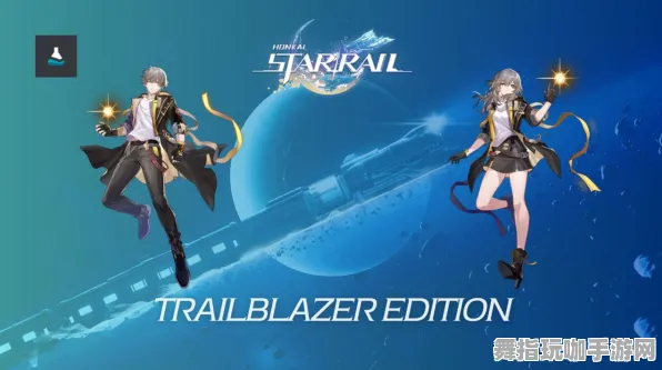 《崩坏：星穹铁道》角色皮肤获取与更新指南-每日补丁-Xbox Series X云游戏体验与PVP对战技巧分享