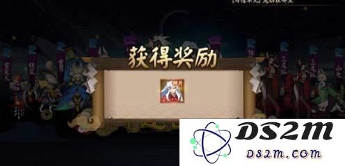 阴阳师犬夜叉怎么获得 阴阳师犬夜叉抽取方法详解
