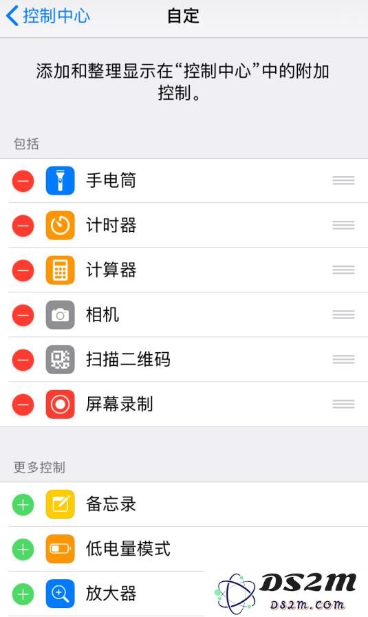 这样设置，让你的新 iPhone 更好用