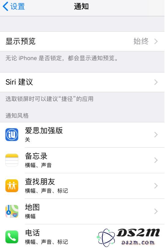 这样设置，让你的新 iPhone 更好用