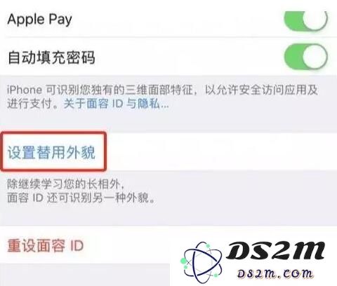 这样设置，让你的新 iPhone 更好用