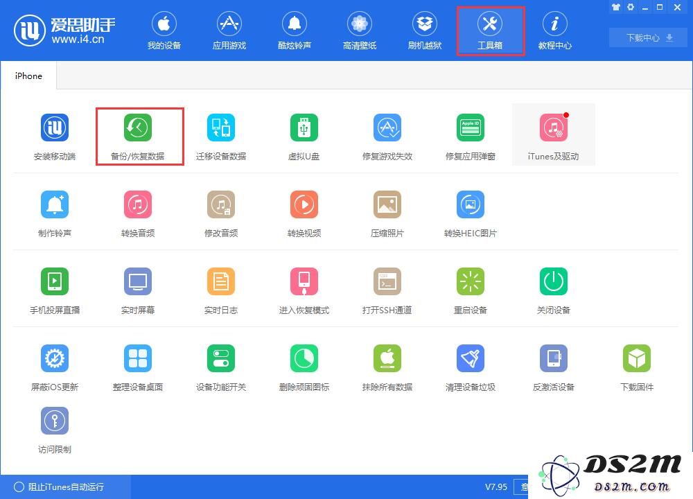 这样设置，让你的新 iPhone 更好用