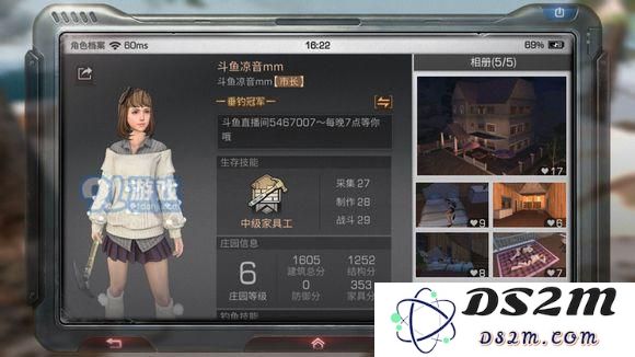 明日之后血量最高是多少 明日之后达到1000血量方法一览