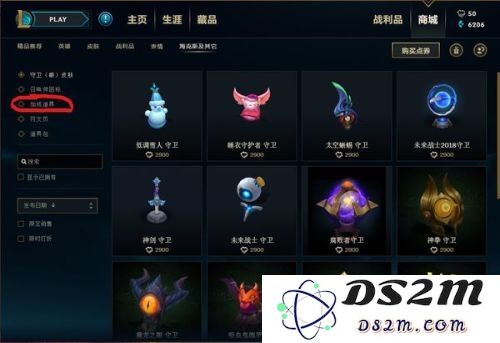 英雄联盟哪里可以领双倍经验卡