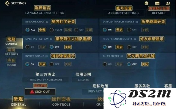 英雄联盟手游昵称怎么改