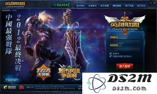英雄联盟到等级不送英雄