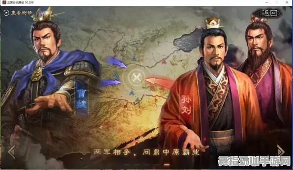 《三国志·战略版》云游戏性能提升-每日更新-实时修复-Linux系统独享-音律游戏特色