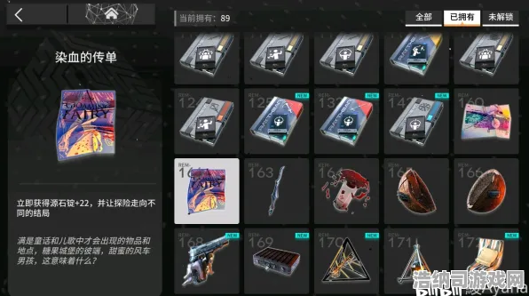 秘境宝藏启程暗影笼罩大陆