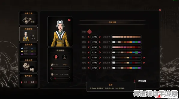 《太吾绘卷》角色皮肤获取-暑期必玩-微信小程序-脑机接口2.0（本内容仅限技术研究）