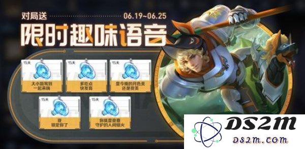 《王者荣耀》端午节活动2023攻略：热浪来袭！端午节大狂欢如何嗨翻全场？