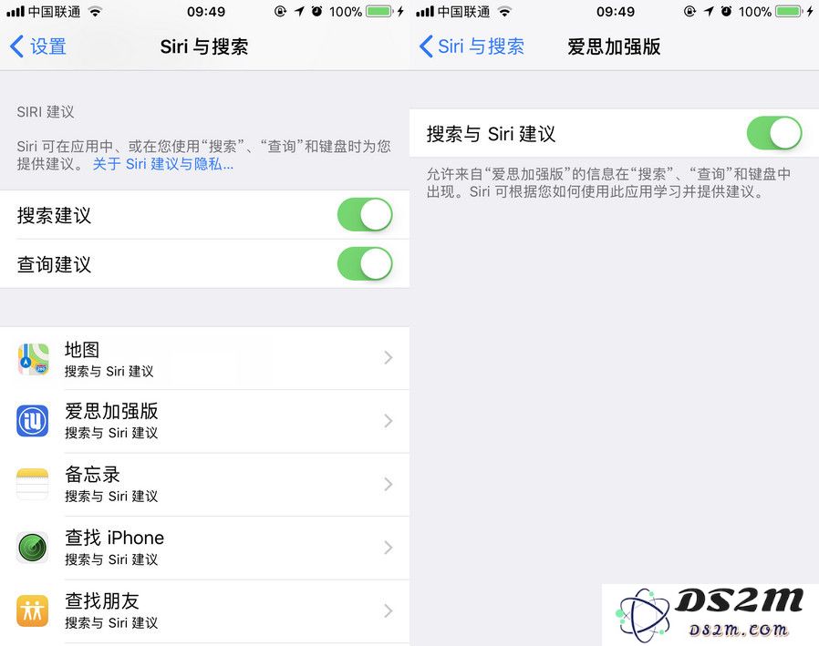 iOS 原生搜索工具使用指南：Spotlight 的四个实用技巧与小窍门