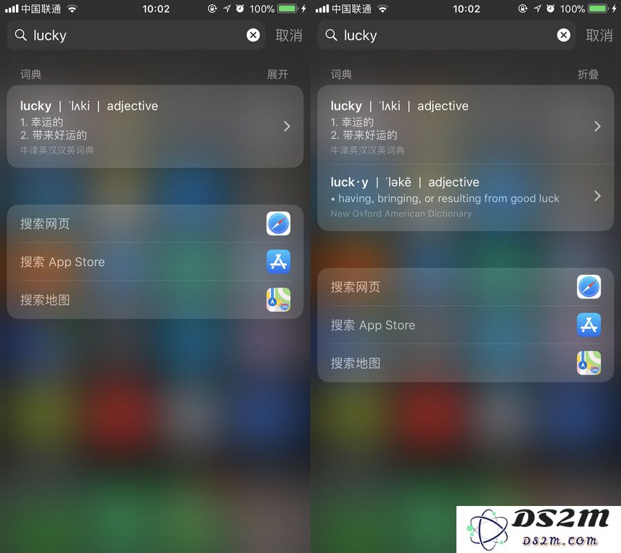 iOS 系统自带搜索工具使用攻略：Spotlight 的 4 个小技巧
