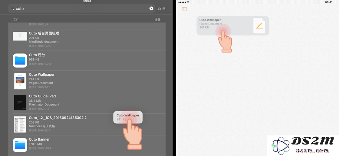 iOS 系统自带搜索工具使用攻略：Spotlight 的 4 个小技巧