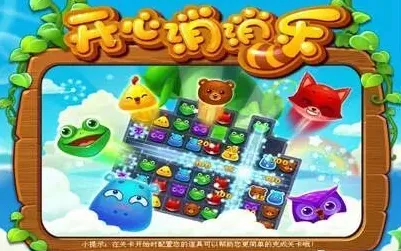 《双十一消消乐》2025全球首发！独占内容解析深度技术解析