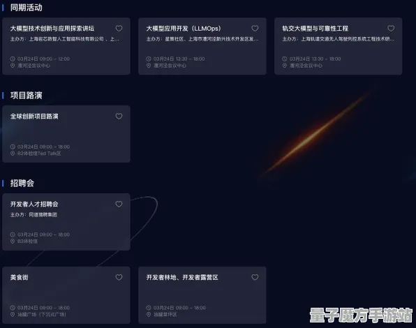 2025GDC直击深度追踪»全民烧脑新版实时全局光照开发者专访