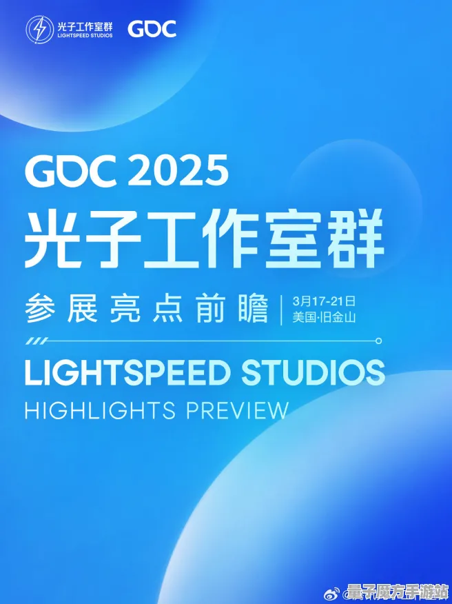 2025GDC直击深度追踪»全民烧脑新版实时全局光照开发者专访