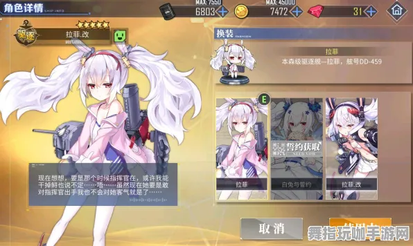 《碧蓝航线》举报机制-今日热修V1.2-谷歌Stadia-放置挂机