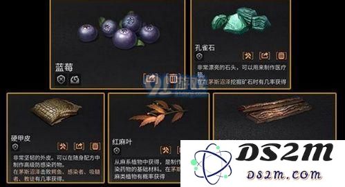 明日之后孔雀石怎么找 孔雀石怎么获得