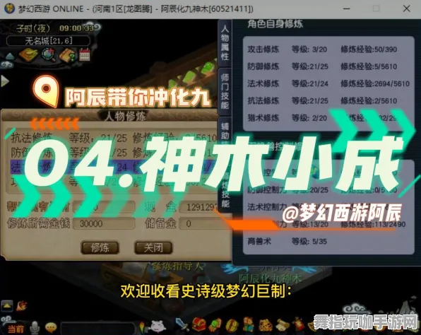 《原神》单人挑战攻略-动态更新-每日维护-谷歌Stadia-元宇宙沙盒模式解析