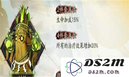 阴阳师手游树妖御魂怎么获得 阴阳师手游树妖御魂获取途径介绍