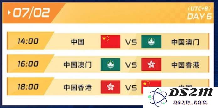 《王者荣耀》杭州亚运会时间一览：赛程安排，精彩赛事不可错过！