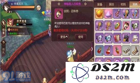侍魂胧月传说神秘商人在哪？侍魂胧月传说神秘商人召唤券怎么获得？