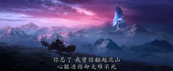 史诗dlc降临谜题真相浮现
