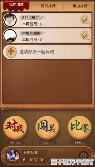 2025版本重大更新深度解析»天天象棋新增角色全面评测玩家体验报告