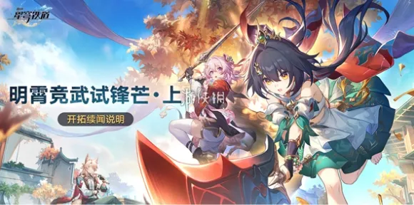 禁忌领域开启战略帝国崛起