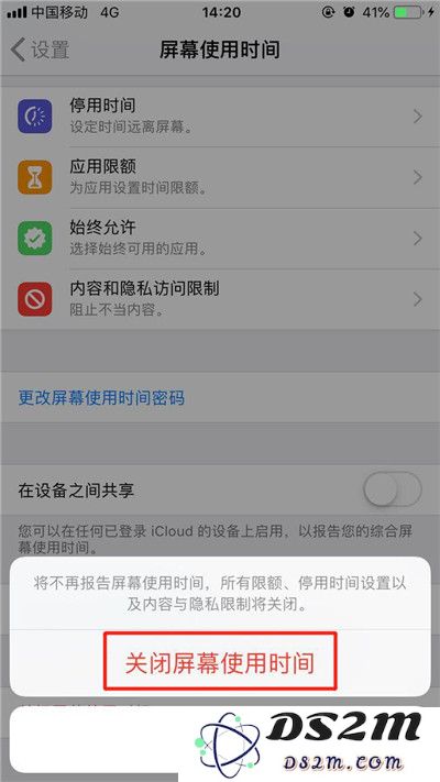 iPhone 日期与时间无法关闭“自动设置”是什么原因？