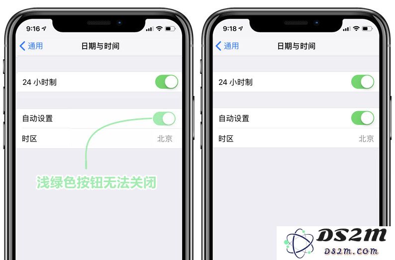 为什么我的 iPhone 无法关闭“自动设置”中的日期与时间选项？