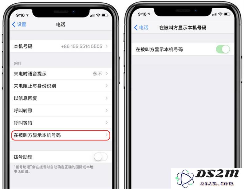 iPhone 日期与时间无法关闭“自动设置”是什么原因？