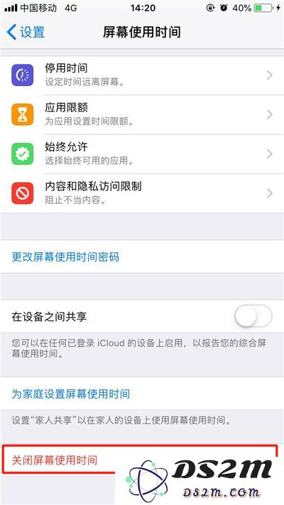 iPhone 日期与时间无法关闭“自动设置”是什么原因？