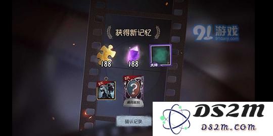 第五人格绑定网易大神方法有哪些 网易大神绑定方法心得解析