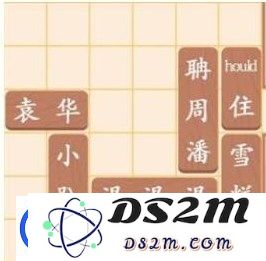 汉字找茬王如何顺利让袁华出门-袁华出门通关攻略与技巧详解