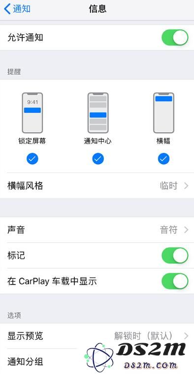 解决 iPhone 在锁屏状态下无法接收通知消息的有效方法与步骤