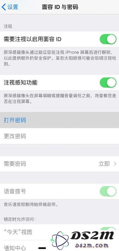 iPhone 锁屏后无法收到通知消息的解决办法