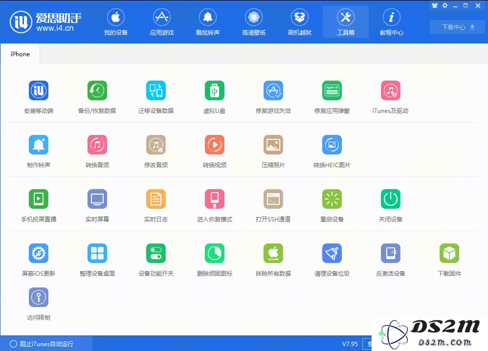 轻松实现 | 无需越狱也能完美将 iPhone 和 iPad 文件夹名称改为空白的高效方法