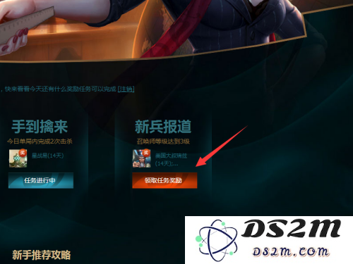 新手玩家怎样在英雄联盟找到适合自己的专区和学习资源
