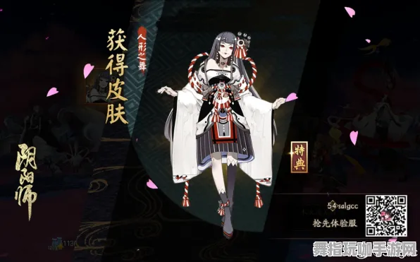 《阴阳师》角色皮肤获取攻略及本周技术更新详情-PlayStation 5的新进展-脑机接口2.0技术研究专属内容