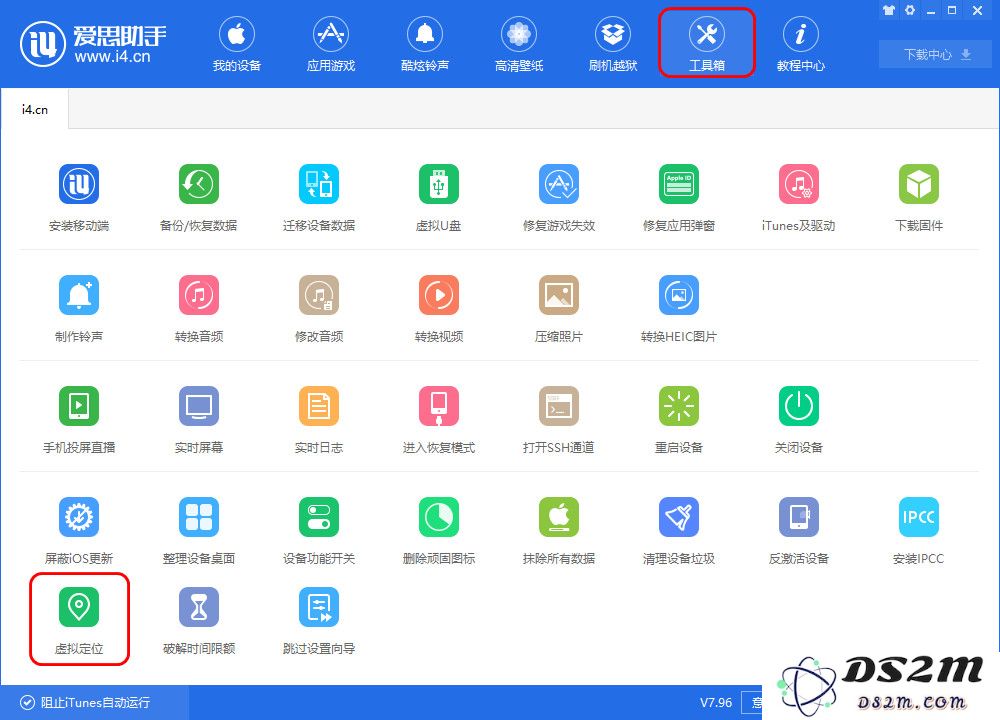 无须越狱的 iPhone 虚拟定位修改全攻略，简单步骤助你实现精准定位切换