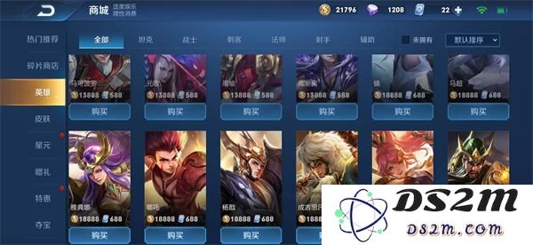 《王者荣耀》亚连获取方法介绍：如何快速入手亚连，提升游戏实力？