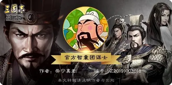 《三国志·战略版》图鉴补完-今日热修V1.2-PlayStation 5-模拟经营-宠物培养指南